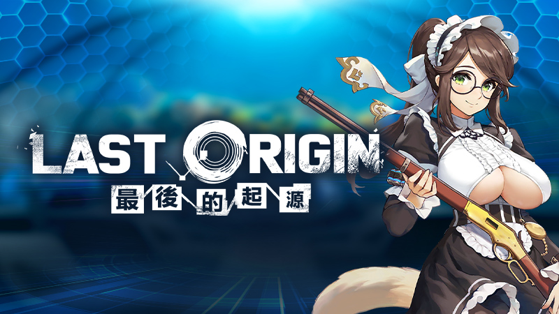 LASTORIGIN：最後的起源R+ | Pmangラウンジ | Pmang公式（G・O・P運営）