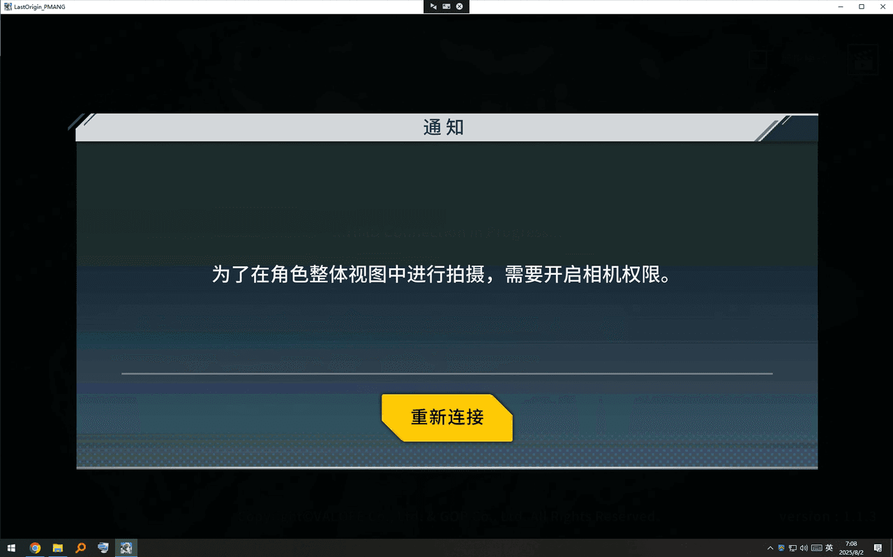 1754089973947_9dfd3c1f7d5f4b61bd8a8c30450c873f.png