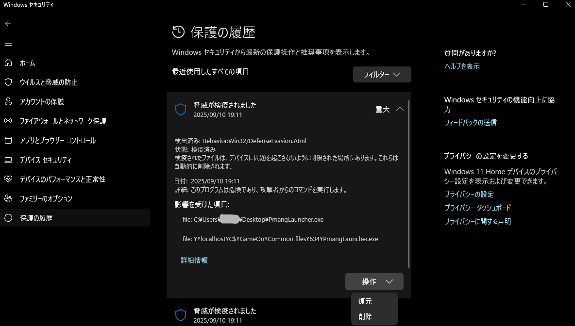 1757499953393_f34b9817cce54c519bb048ac3bfa1a18.png