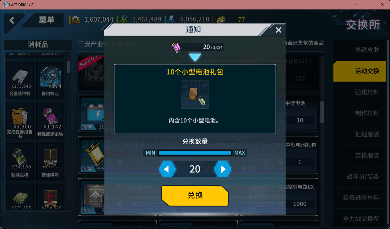 1783250567881_83f57c466f934ae4a4818b25f2a8d6a6.png