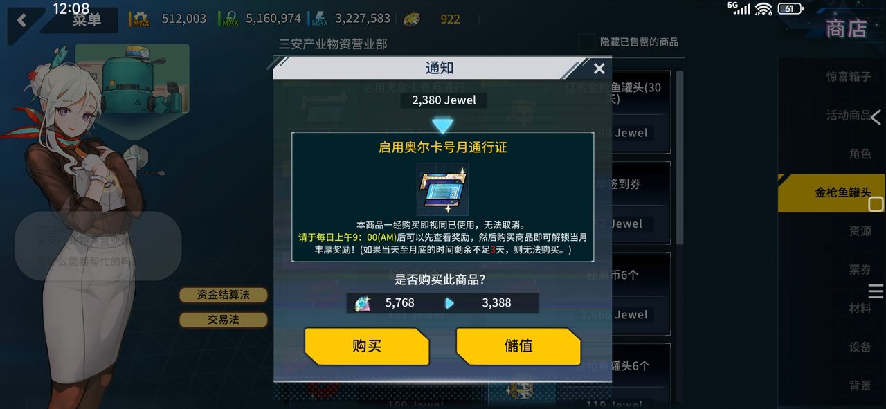 1784347784845_0e403e10e1fb4c569cd5e1232bf4bf26.jpg